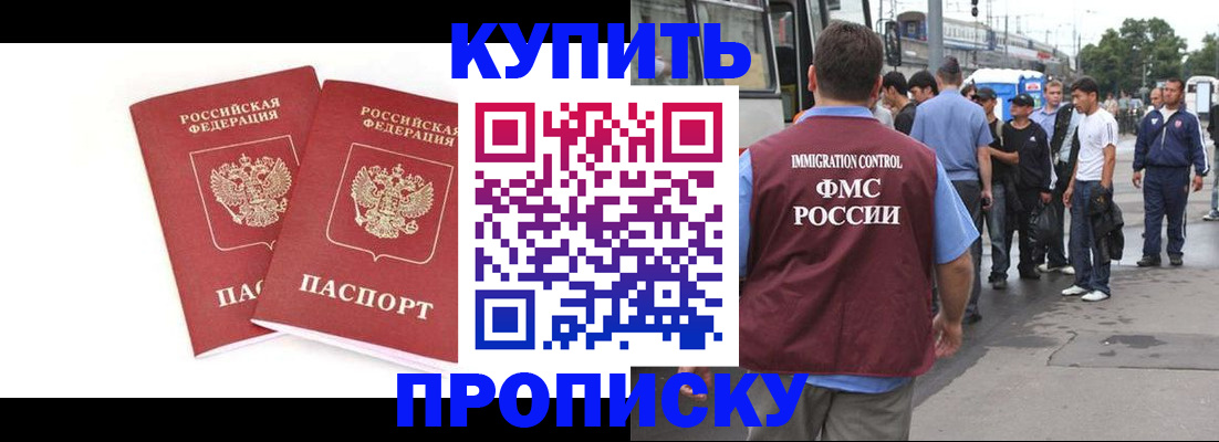 форма 3 в Сочи